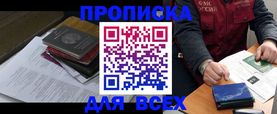 регистрация для дет. сада в Покрове